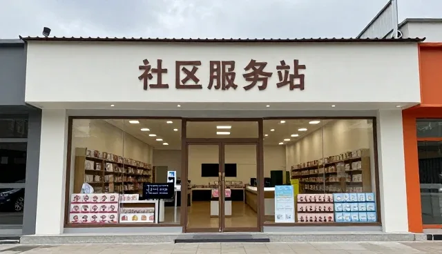 如何让社区分享更有惊喜感？实用技巧解析